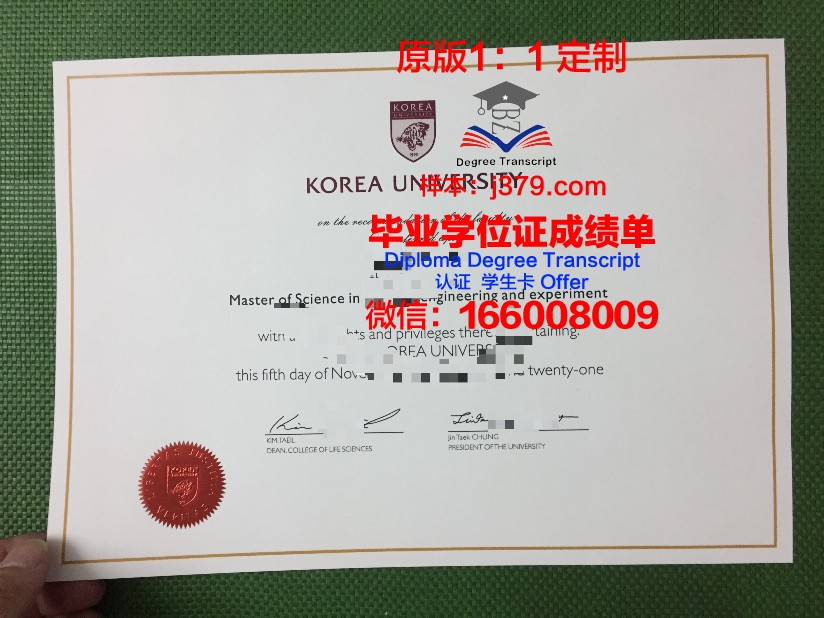 韩国是毕业证还是学位证(韩国学士是什么学历)