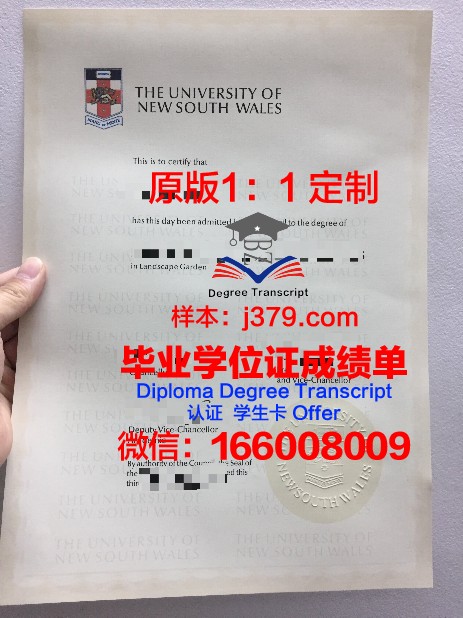 麦德林大学毕业证是什么模样(麦德林治安怎么样)