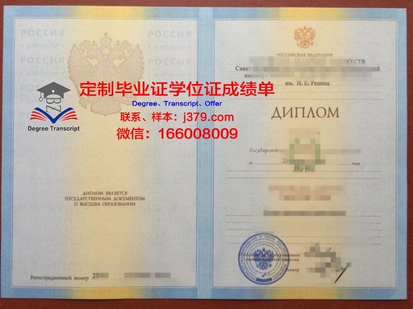 俄罗斯国立人文大学毕业证书什么颜色(俄人文署留学俄罗斯网站)