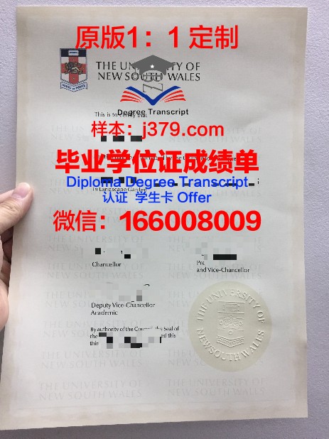 鲁汶大学（荷语）毕业证成绩单：一份国际认可的学术荣誉
