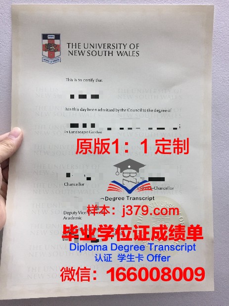 现在毕业证假的可以查到吗(毕业证是假的能查到吗)