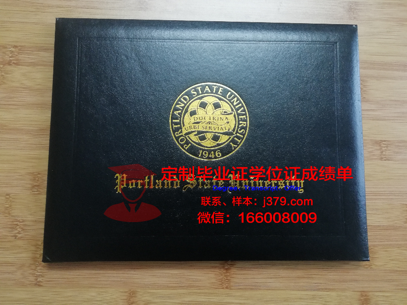 珠峰学院波特兰分校毕业学位