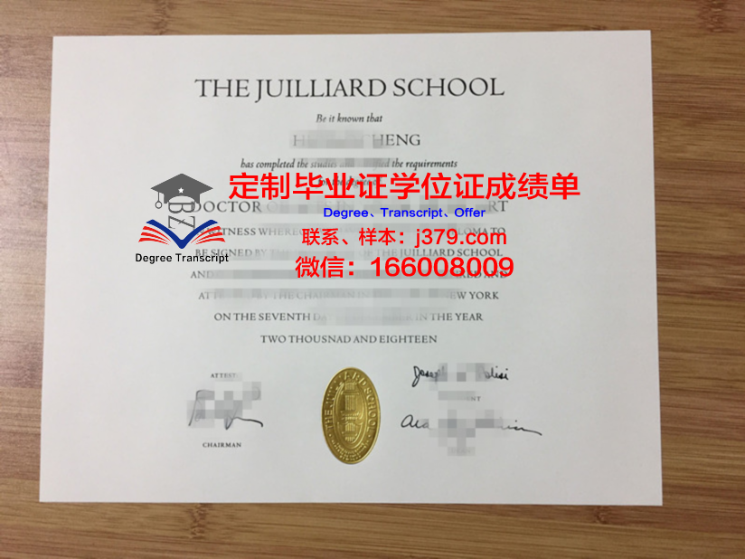 萨拉托夫国立音乐学院的毕业证啥样(萨拉托夫国立音乐学院贴吧)