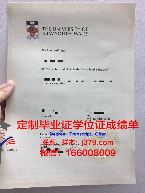 萨姆纳学院毕业证丢失怎么补办