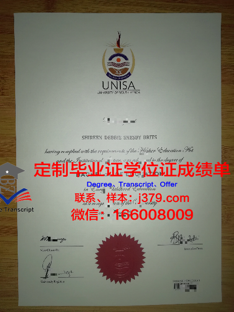 俄罗斯联邦劳动和社会发展部莫斯科国立社会大学毕业证壳子(莫斯科大学毕业证发证时间)