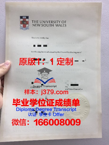 麦迪森海特学院毕业证什么样子(麦迪森课程介绍)
