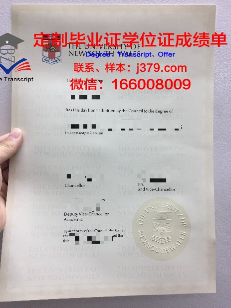 鲁东大学研究生毕业证领取时间解析