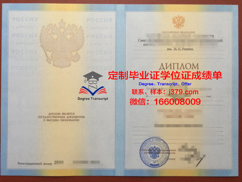 俄罗斯国立石油天然气大学(国家研究型大学)毕业证书图片(俄罗斯石油院校)