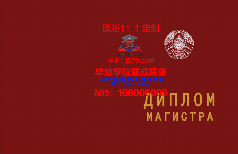 俄罗斯红本毕业证好拿吗(俄罗斯红本毕业证好拿吗知乎)