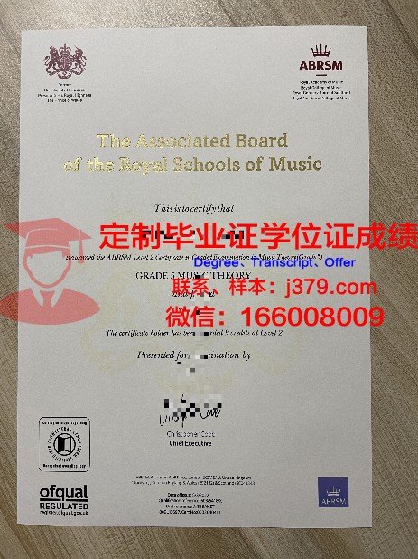 俄罗斯格涅辛音乐学院毕业证外壳(格涅辛音乐学院入系考试)