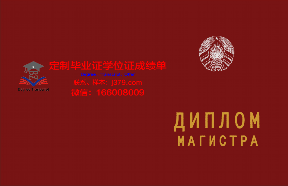 俄罗斯戏剧艺术学院学位证书(俄罗斯戏剧艺术学院学位证书有什么用)