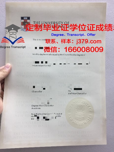 俄罗斯联邦政府财经大学毕业证原版(俄罗斯财经类大学排名)