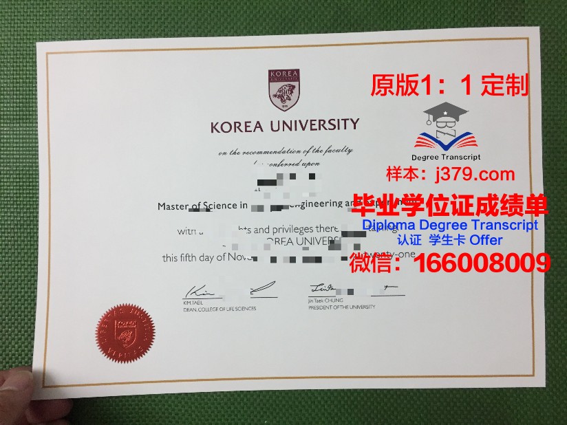 韩国成均馆大学毕业(韩国成均馆大学毕业证书)