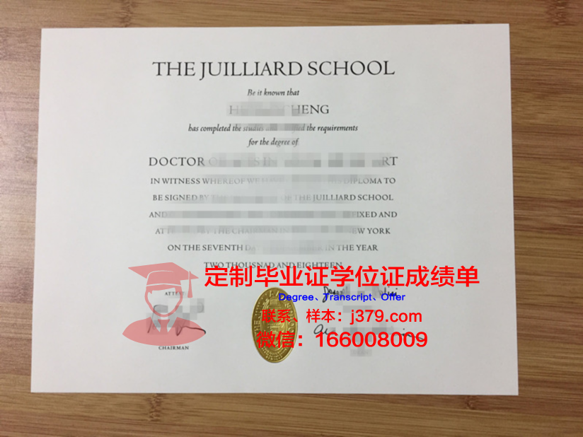 魏玛李斯特音乐学院校园卡(德国魏玛李斯特音乐学院有哪些专业)