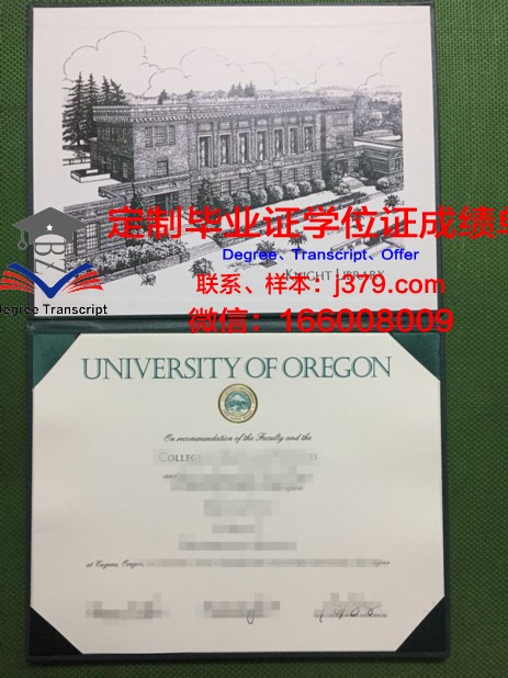 俄勒冈州立大学博士毕业证书(俄罗斯博士毕业证学位证是什么样的)