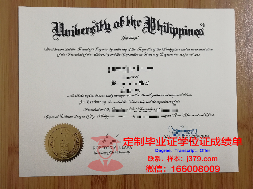 菲律宾大学宿务学院毕业证壳子(菲律宾毕业时间)