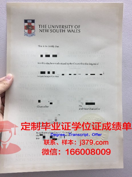 静冈理工科大学毕业证防伪(理工学校毕业证)