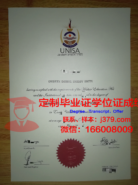 韩世大学毕业证尺寸(韩国延世大学毕业证图片)