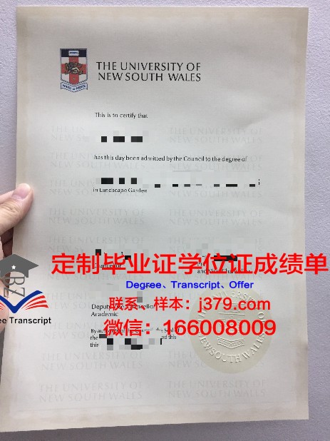 黄河科技学院本科毕业证是全日制吗