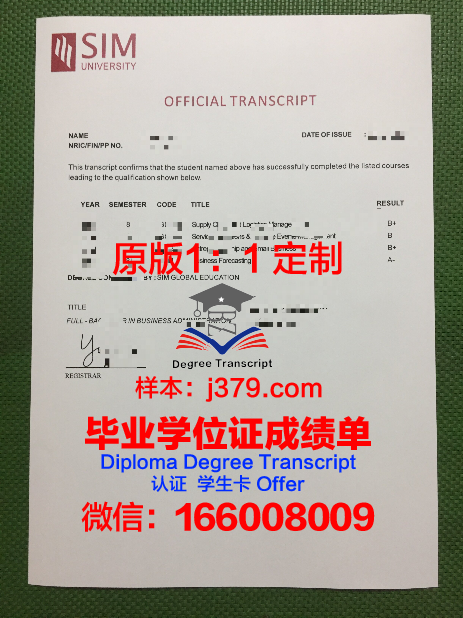 韩国开发研究院公共政策与管理学院毕业证翻译(韩国kdi公共政策管理学院)