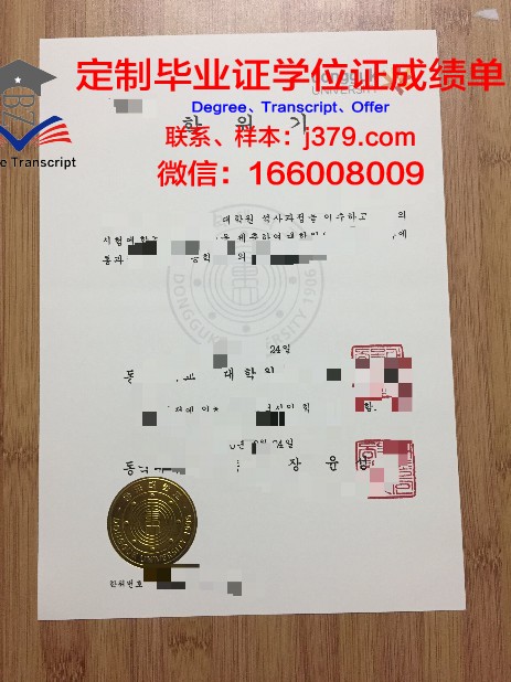韩国毕业证和学位证(韩国毕业证好拿吗)