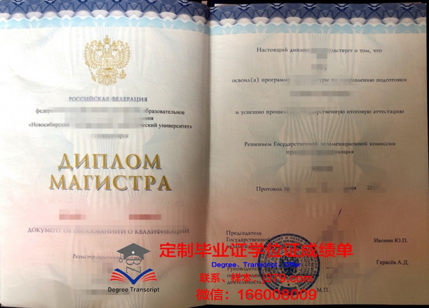 俄罗斯圣彼得堡国立影视大学毕业证书原件(圣彼得堡国立戏剧学院留学一年费用多少)