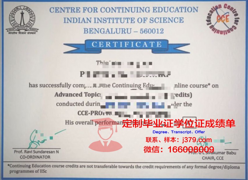 鲁昂国立应用科学学院毕业证成绩单(法国鲁昂国立应用科学学院排名)
