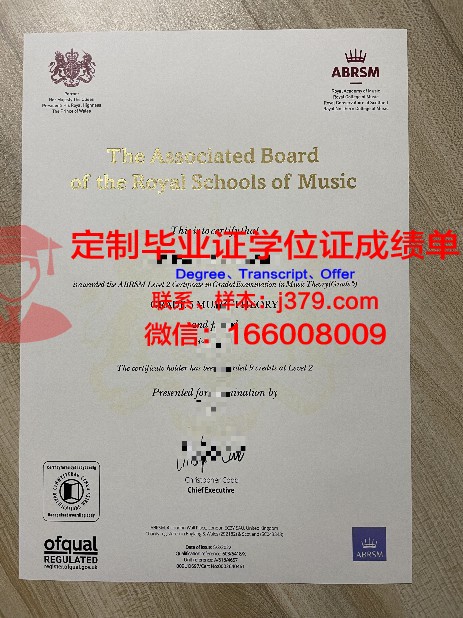 萨拉托夫国立音乐学院的毕业证啥样(萨拉托夫国立音乐学院贴吧)