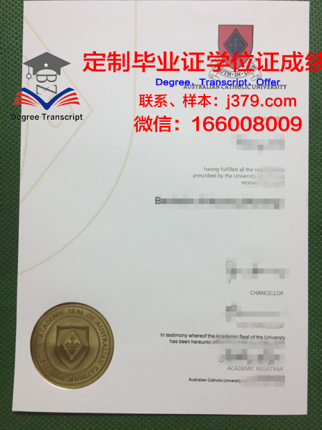 (法语)鲁汶天主教大学毕业证书原件(法语天主教鲁汶大学官网)