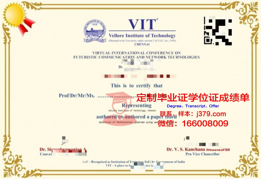 韦洛尔理工大学硕士毕业证:一张通往未来的通行证