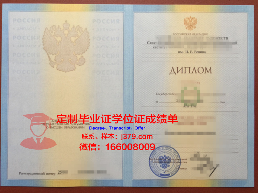 俄罗斯科学院国家与法研究所毕业证是什么样呢(俄罗斯法学留学)