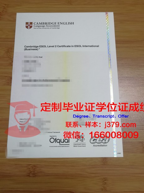 俄州大学博士毕业证书图片大全:记录辉煌时刻,见证学术成就