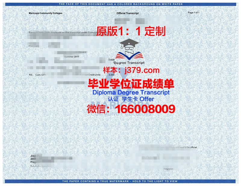 青海大学昆仑学院毕业证图片(青海大学昆仑学院校徽图片)