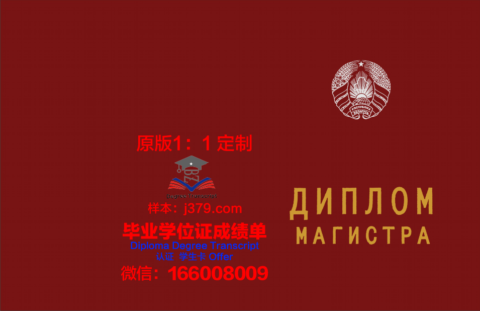俄罗斯下诺夫哥罗德国立大学毕业证书(俄罗斯诺夫格罗德国立大学)