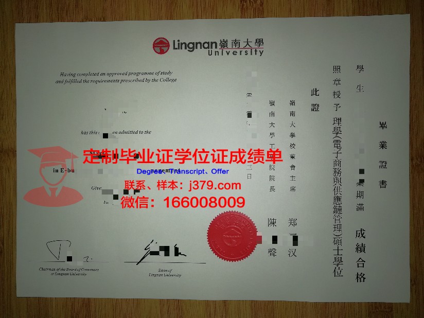 韩国岭南大学毕业证书图片大全(韩国岭南大学毕业证书图片大全)