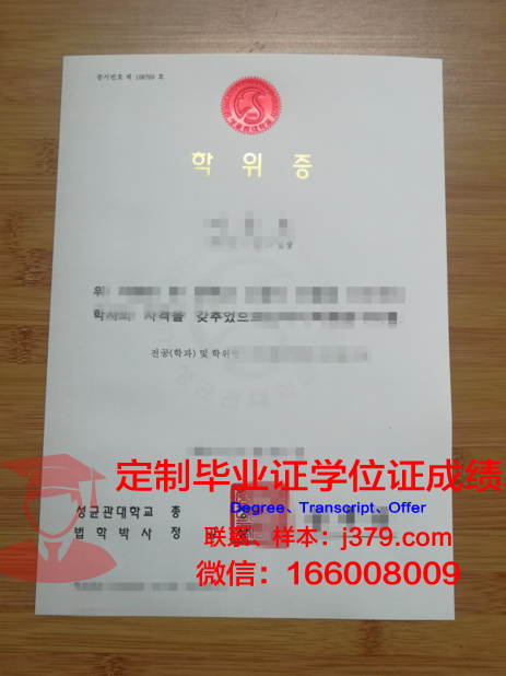 俄经院博士学位证有用吗现在
