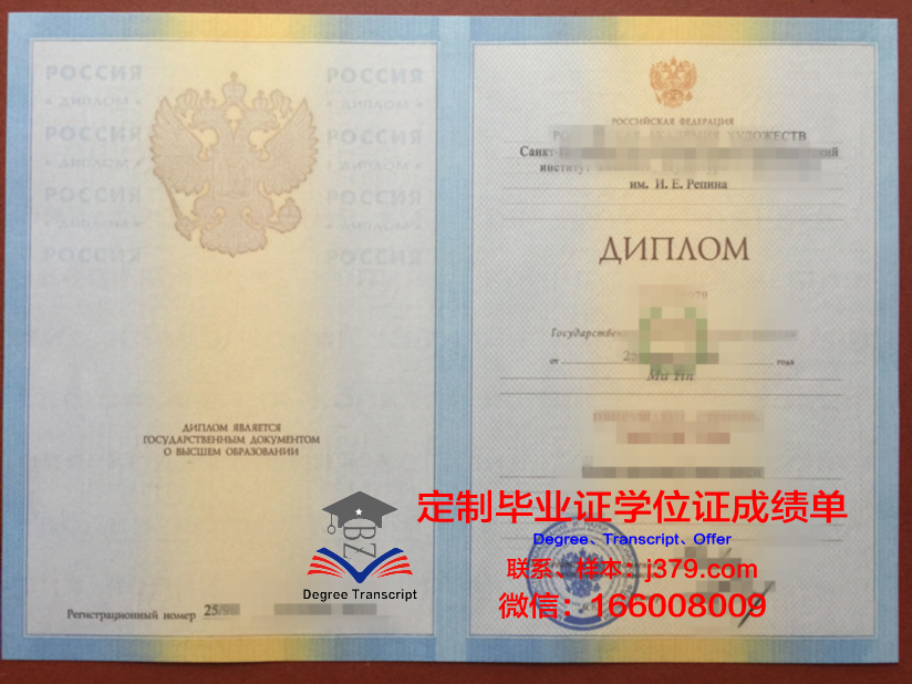 俄罗斯科学院基因生物学研究所毕业证尺寸(俄罗斯基因编辑)