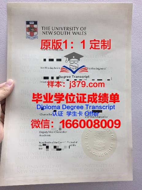 瑞吉斯大学毕业证认证成绩单Diploma