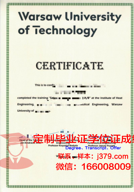 齐鲁工业大学毕业证书(齐鲁工业大学毕业证书图片)