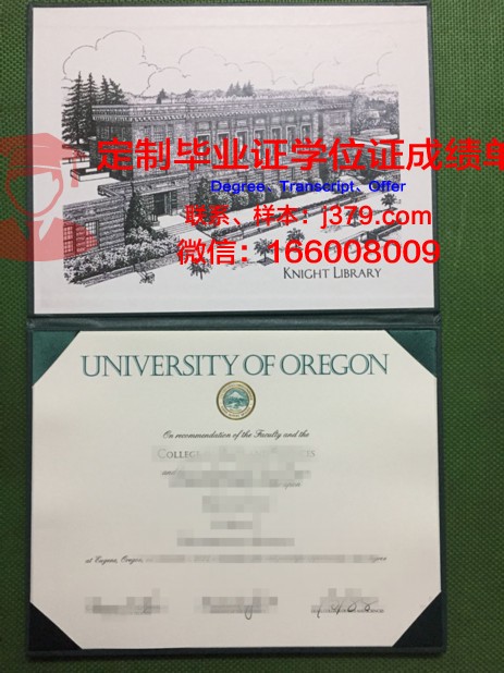 俄勒冈州立大学毕业证学位证(俄勒冈州立大学是名校吗)