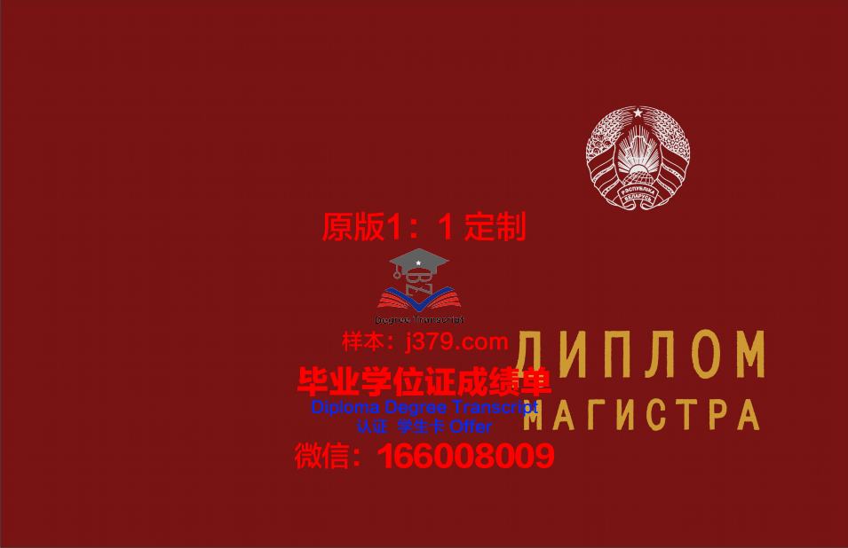 俄罗斯-塔吉克斯拉夫大学学生卡(俄罗斯-塔吉克(斯拉夫)大学)