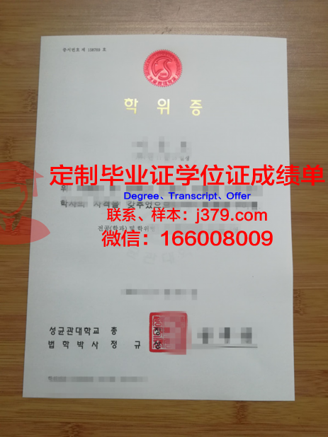 龟尾大学学位证定制:承载荣誉与梦想的艺术品