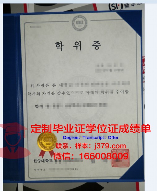俄罗斯普列汉诺夫经济大学学位证书(普列汉诺夫经济大学怎么样)