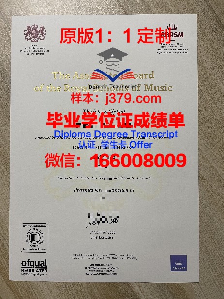 俄罗斯格涅辛音乐学院毕业证书图片高清(俄罗斯格涅辛音乐学院招生简章)