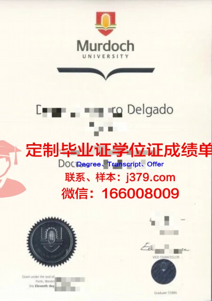 默多克大学本科毕业证(默多克大学相当于国内)