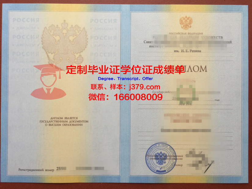 俄罗斯-塔吉克斯拉夫大学学生卡(俄罗斯-塔吉克(斯拉夫)大学)