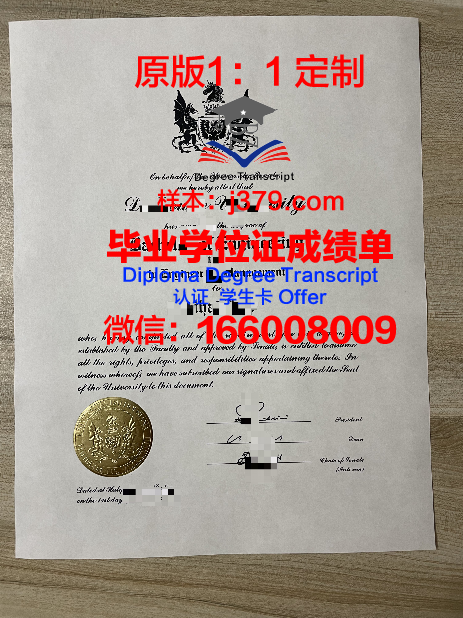 俄罗斯内务部克拉斯诺达尔法律学院毕业证外壳(克拉斯诺达尔国立文化艺术学院)