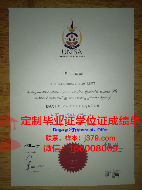 韩教大毕业证:一份承载荣誉与梦想的文凭