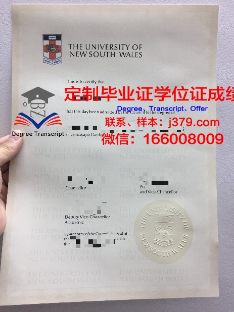 韦伯国际大学的毕业证都能做(韦伯国际大学的毕业证都能做什么用)