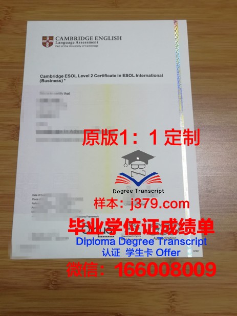 韩国学中央研究院韩国学研究生院毕业证书图片(韩国学中央研究院·韩国学大学院)